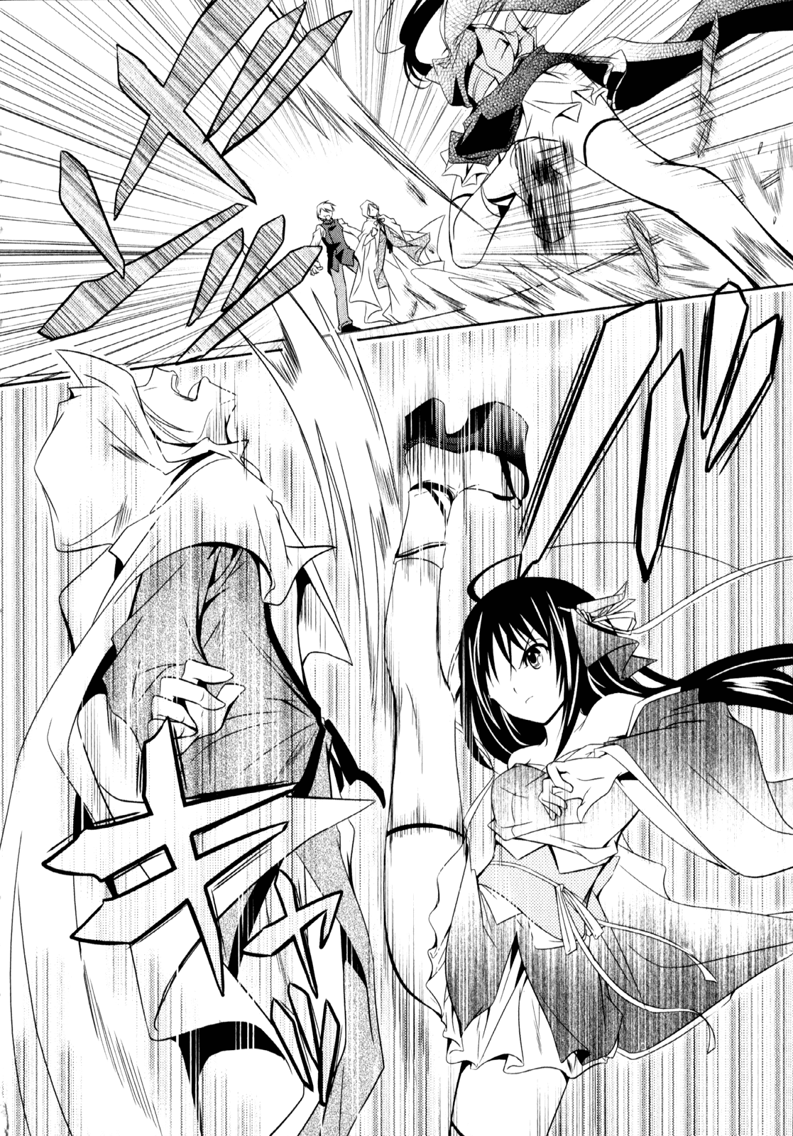 Unbreakable Machine Doll. Chapter 3.6 page 25 - Chapter 3 v6 : ep.03 - a Dragon Slayer. 2