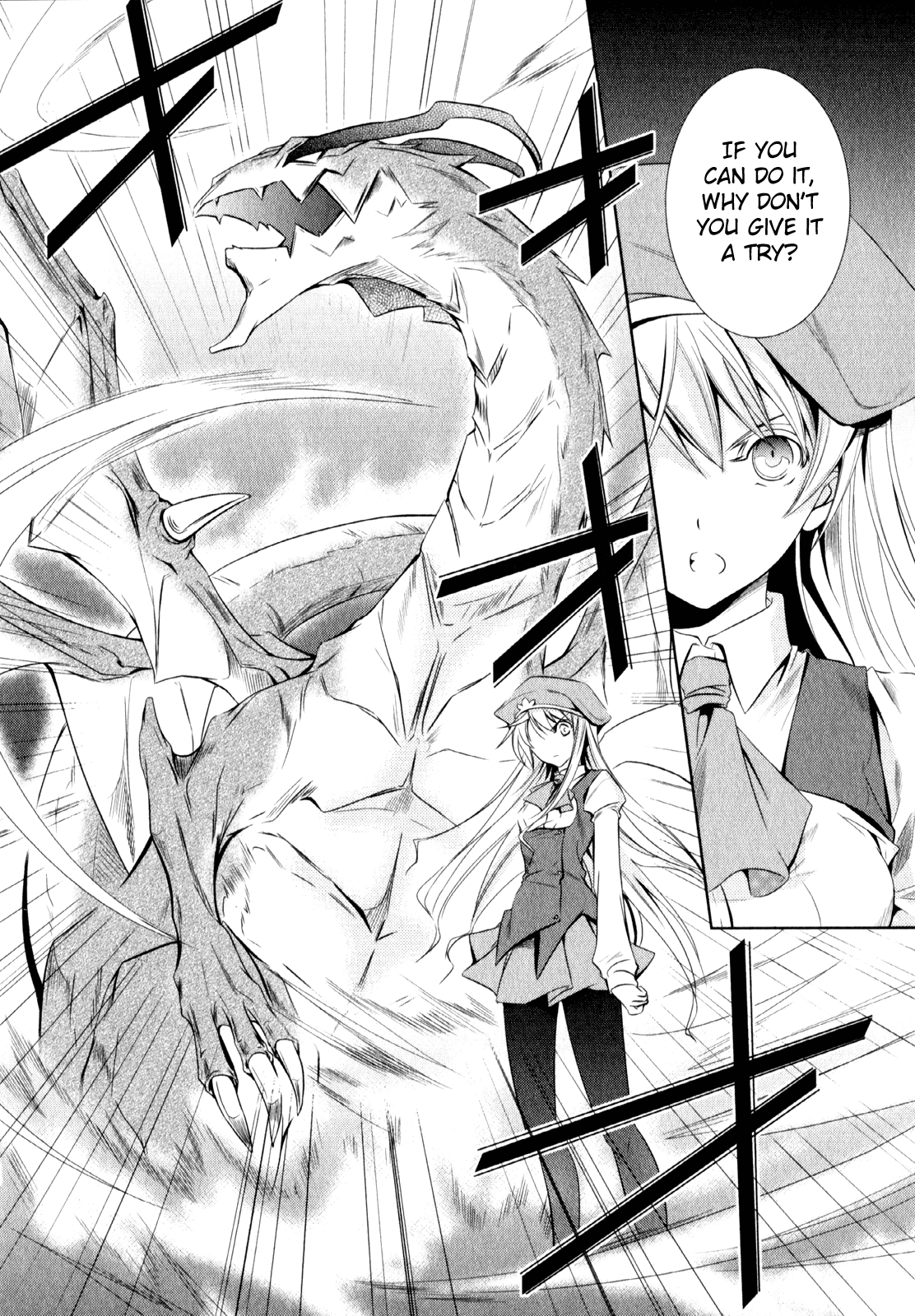 Unbreakable Machine Doll. Chapter 3.6 page 5 - Chapter 3 v6 : ep.03 - a Dragon Slayer. 2