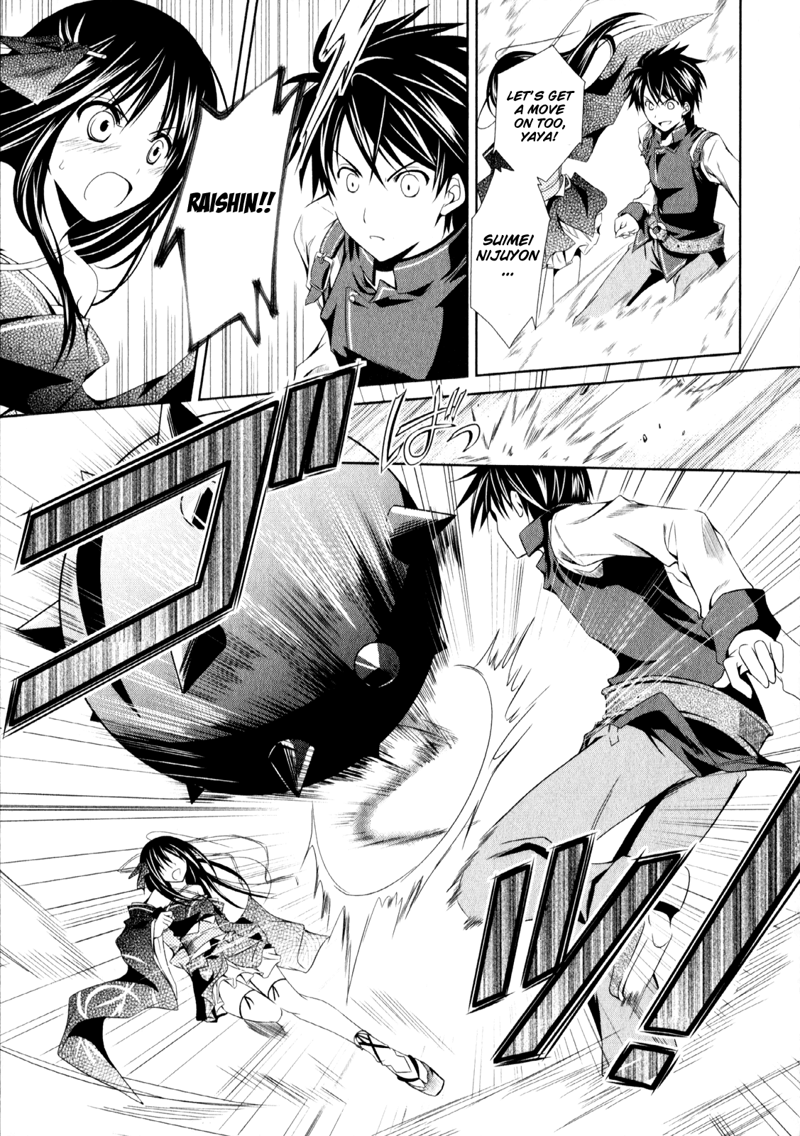 Unbreakable Machine Doll. Chapter 3.6 page 8 - Chapter 3 v6 : ep.03 - a Dragon Slayer. 2