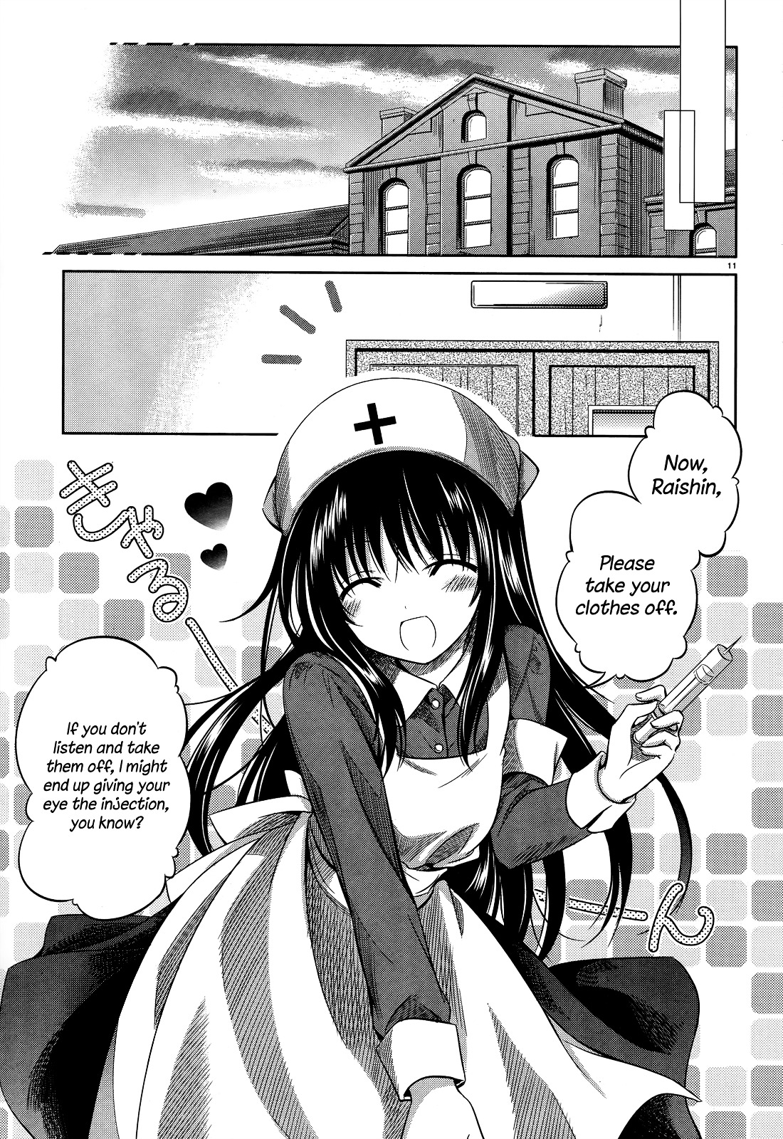 Unbreakable Machine Doll. Chapter 30.2 page 14 - Chapter 30 v2 : ep.30 - The ''Sword angel'' dances on a palm. 4