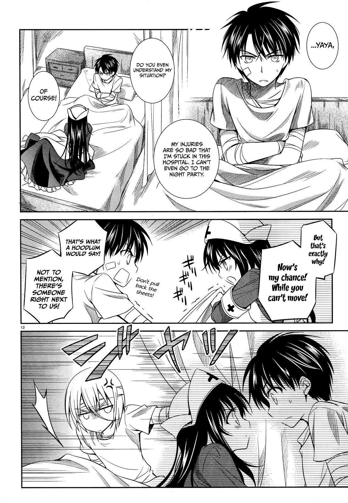Unbreakable Machine Doll. Chapter 30.2 page 15 - Chapter 30 v2 : ep.30 - The ''Sword angel'' dances on a palm. 4