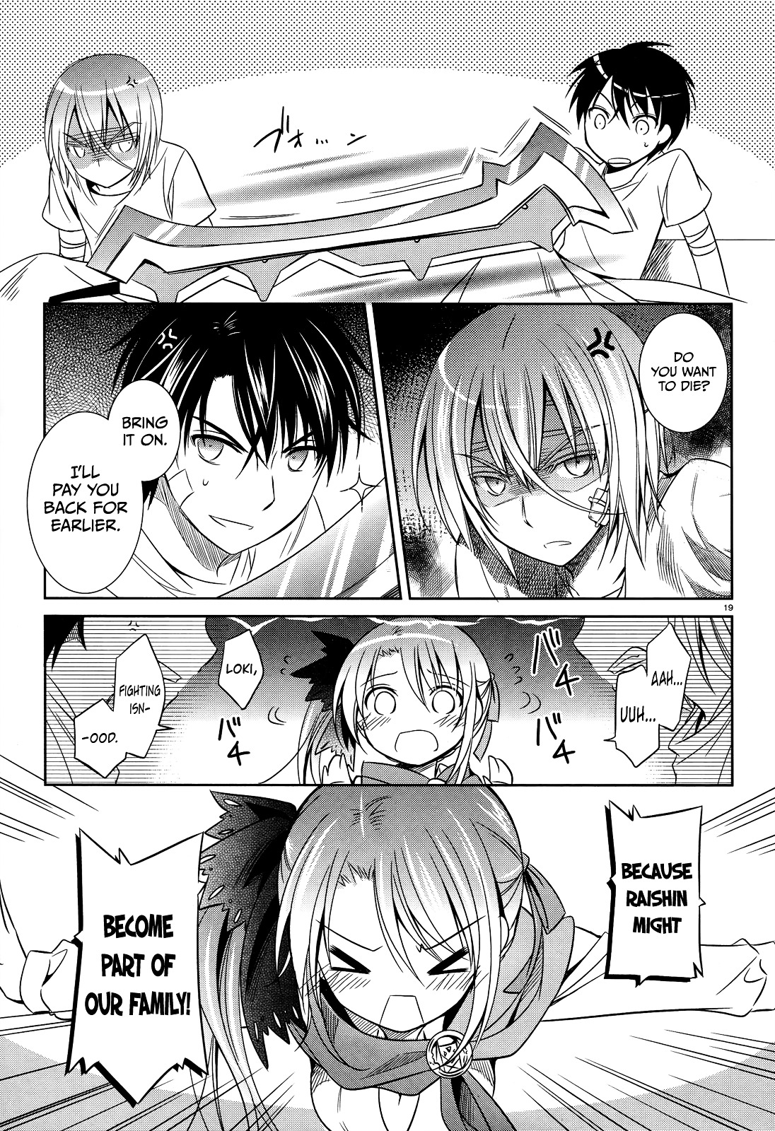 Unbreakable Machine Doll. Chapter 30.2 page 22 - Chapter 30 v2 : ep.30 - The ''Sword angel'' dances on a palm. 4