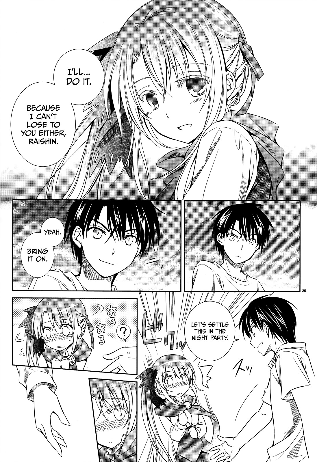 Unbreakable Machine Doll. Chapter 30.2 page 28 - Chapter 30 v2 : ep.30 - The ''Sword angel'' dances on a palm. 4