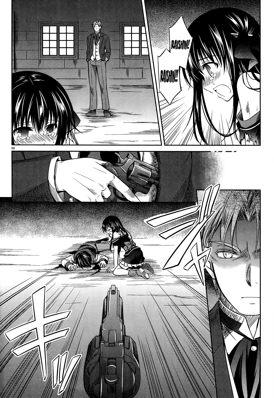 Unbreakable Machine Doll. Chapter 30.2 page 5 - Chapter 30 v2 : ep.30 - The ''Sword angel'' dances on a palm. 4