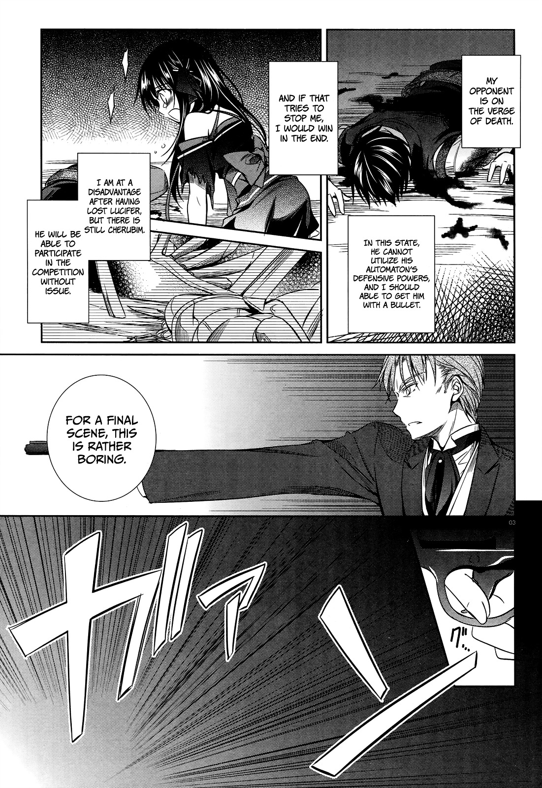 Unbreakable Machine Doll. Chapter 30.2 page 6 - Chapter 30 v2 : ep.30 - The ''Sword angel'' dances on a palm. 4