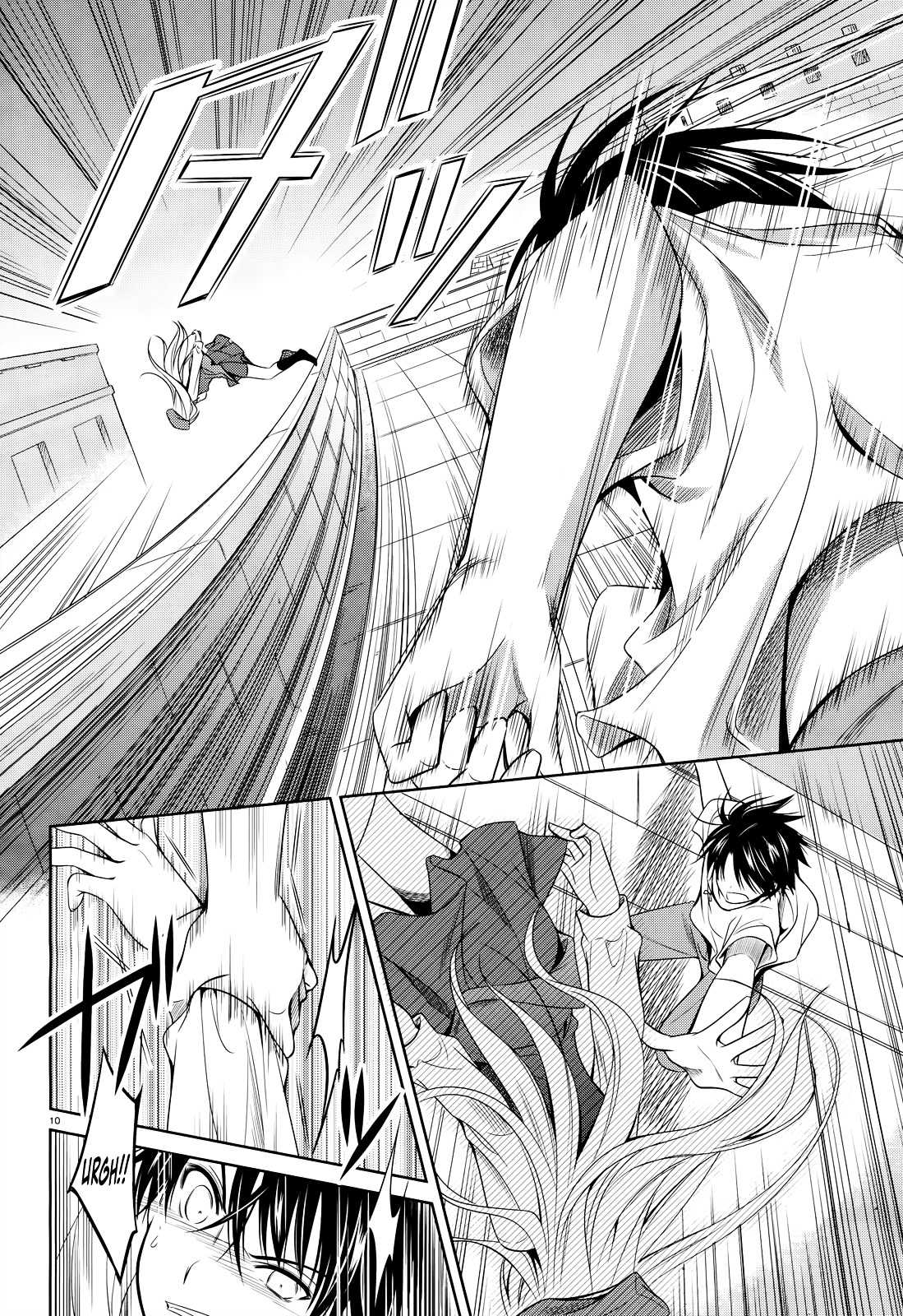 Unbreakable Machine Doll. Chapter 31.2 page 10 - Chapter 31 v2 : ep.31 - A sad dragon