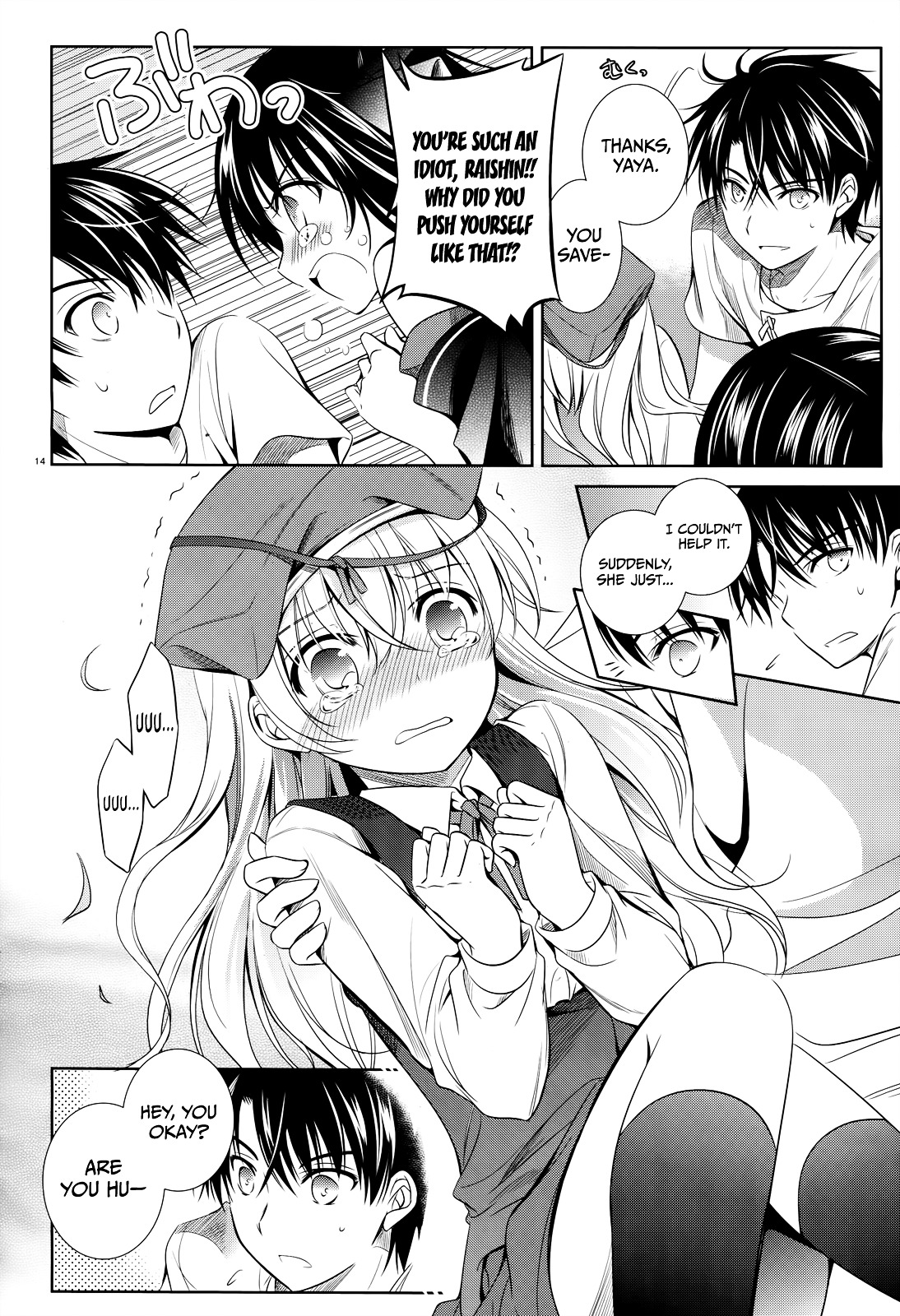 Unbreakable Machine Doll. Chapter 31.2 page 14 - Chapter 31 v2 : ep.31 - A sad dragon
