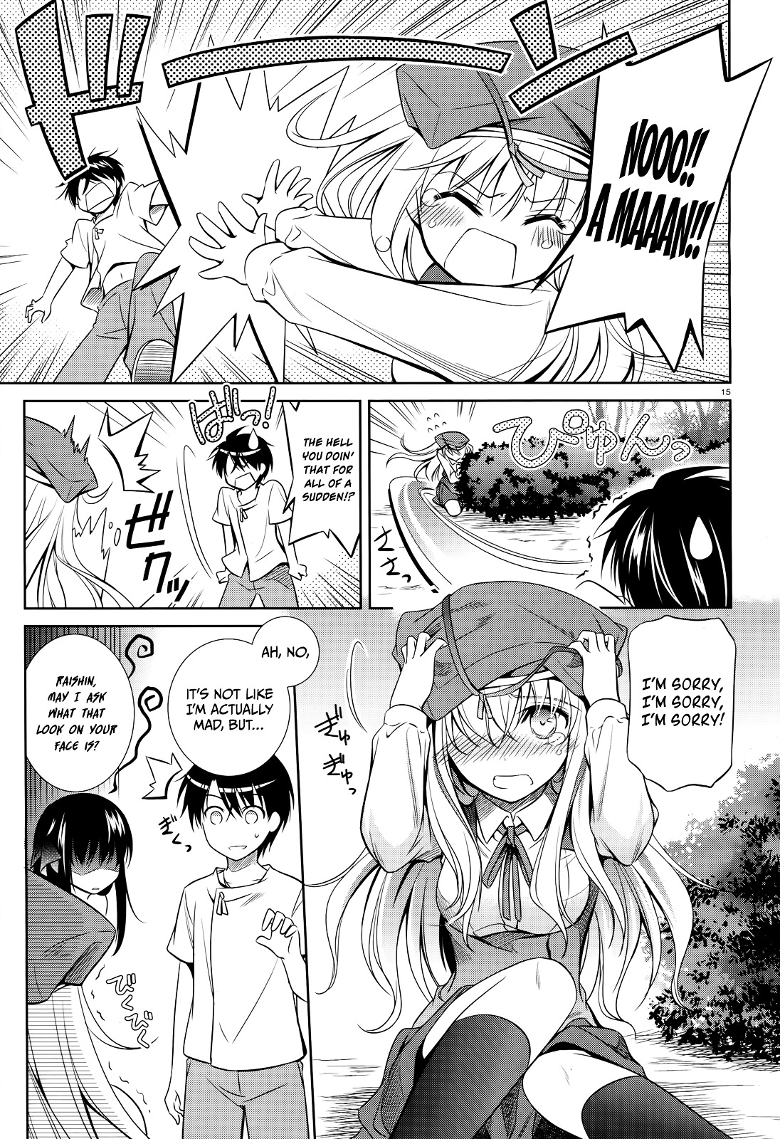 Unbreakable Machine Doll. Chapter 31.2 page 15 - Chapter 31 v2 : ep.31 - A sad dragon