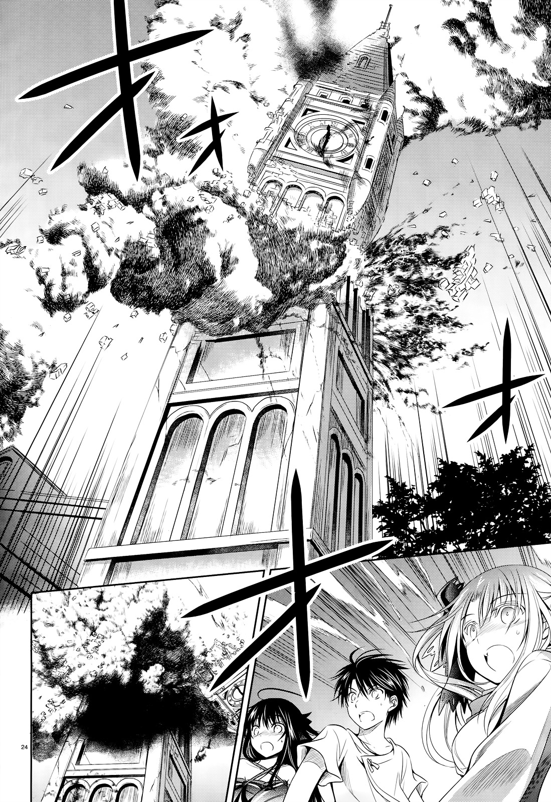Unbreakable Machine Doll. Chapter 31.2 page 23 - Chapter 31 v2 : ep.31 - A sad dragon
