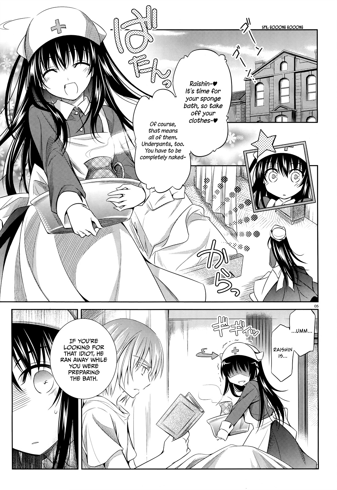 Unbreakable Machine Doll. Chapter 31.2 page 5 - Chapter 31 v2 : ep.31 - A sad dragon