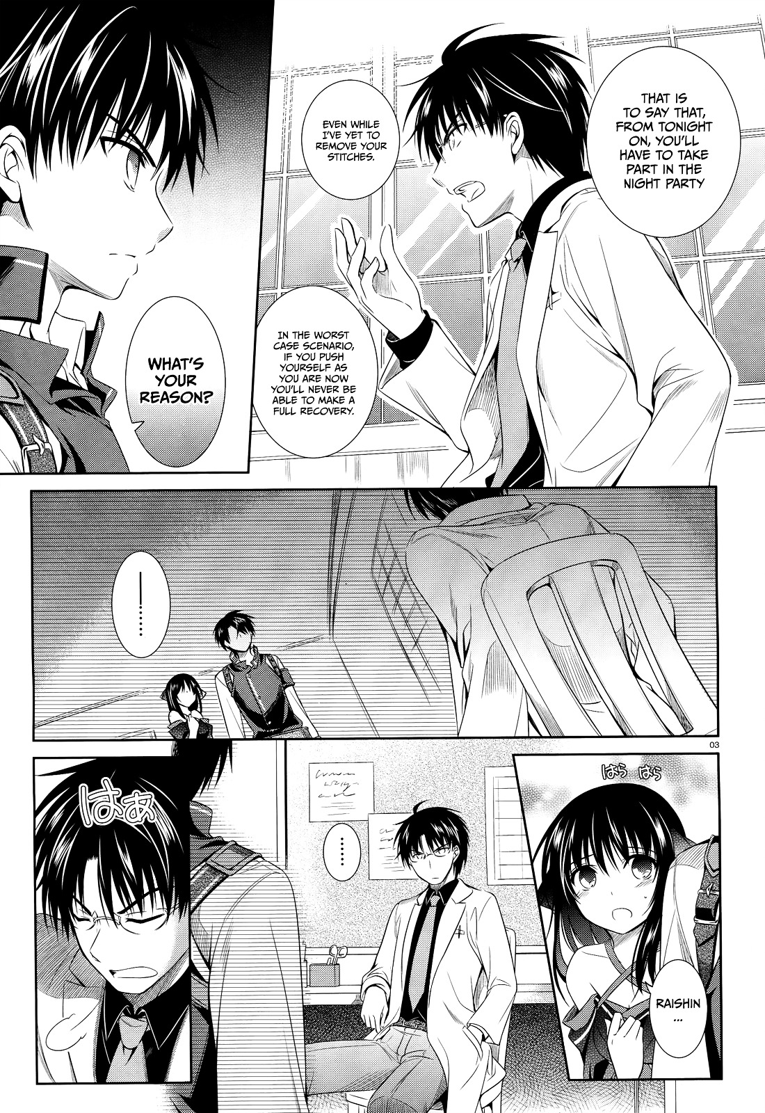 Unbreakable Machine Doll. Chapter 32.2 page 4 - Chapter 32 v2 : ep.32 - Drop of light fell