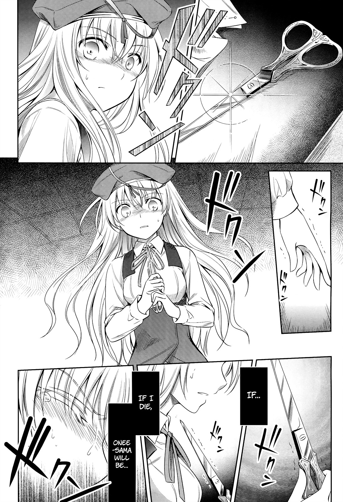 Unbreakable Machine Doll. Chapter 33.2 page 6 - Chapter 33 v2 : ep.33 - The overture of ruin