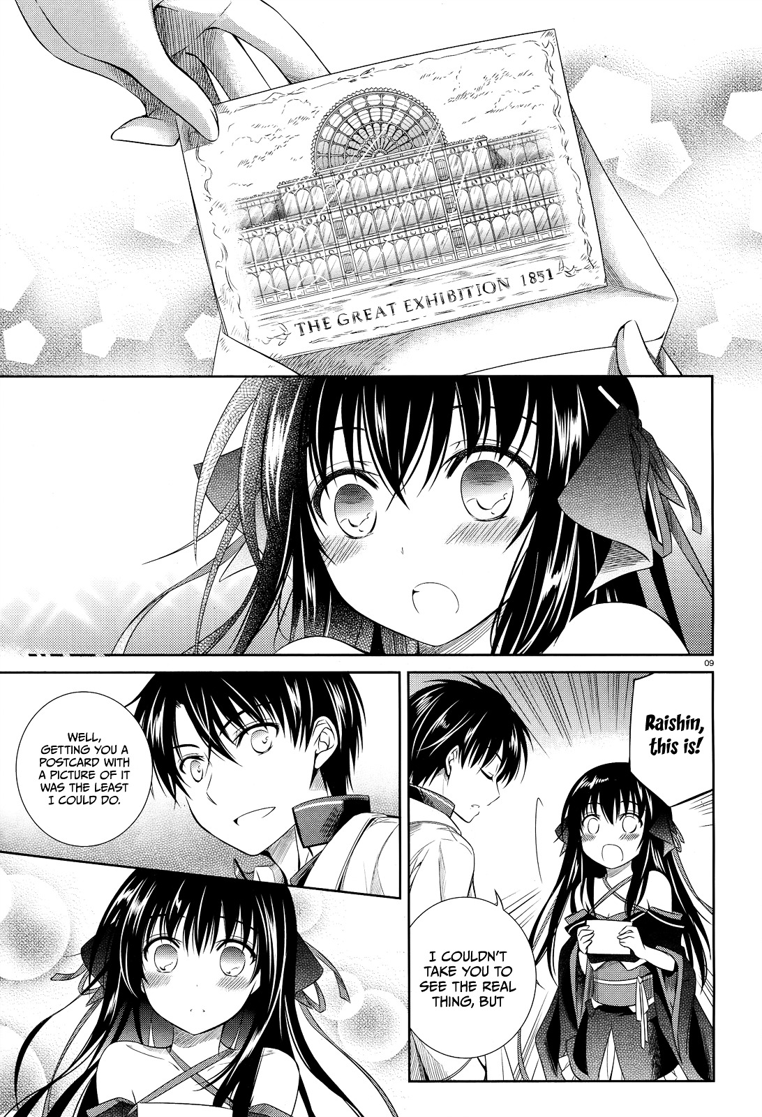 Unbreakable Machine Doll. Chapter 33.5-2 page 10 - Chapter 33.5 v2