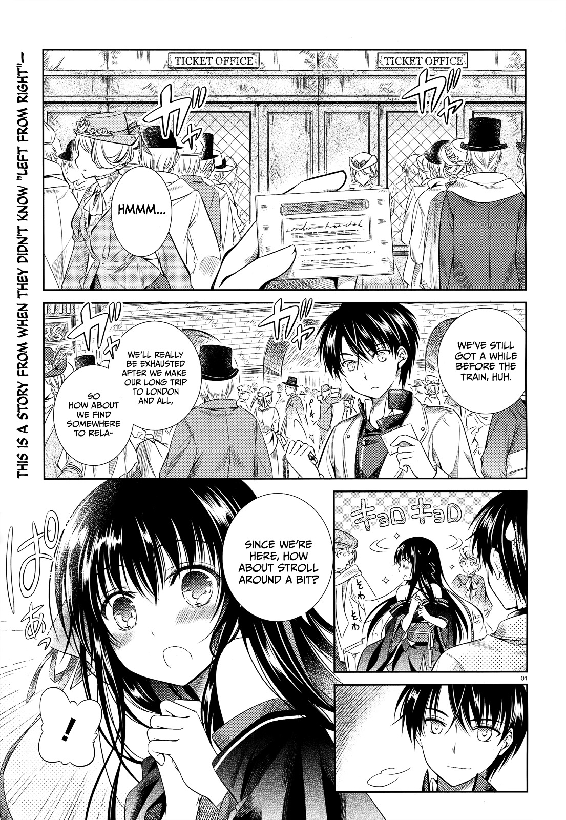 Unbreakable Machine Doll. Chapter 33.5-2 page 2 - Chapter 33.5 v2