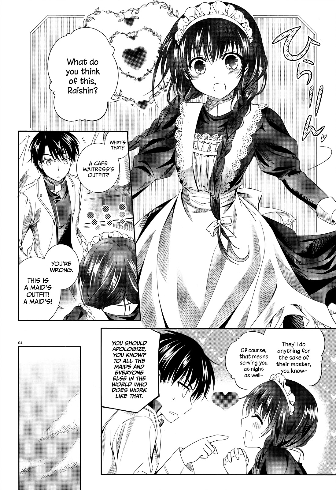 Unbreakable Machine Doll. Chapter 33.5-2 page 5 - Chapter 33.5 v2