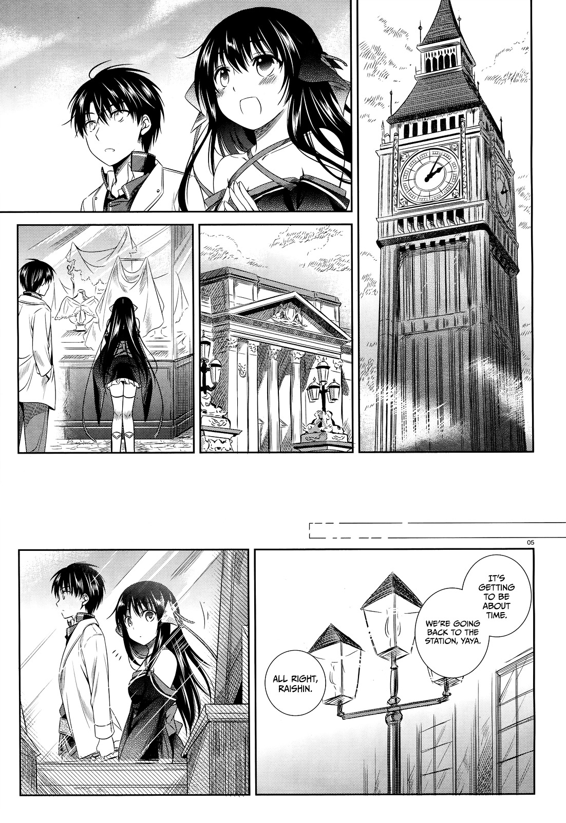 Unbreakable Machine Doll. Chapter 33.5-2 page 6 - Chapter 33.5 v2