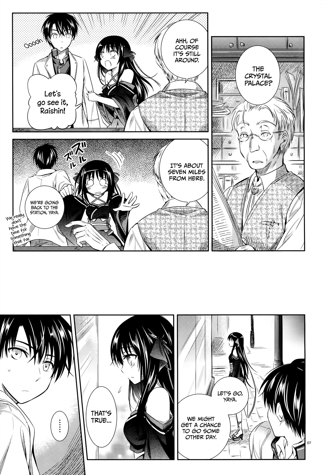 Unbreakable Machine Doll. Chapter 33.5-2 page 8 - Chapter 33.5 v2