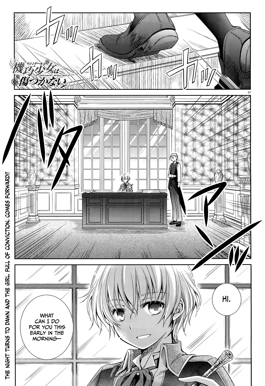 Unbreakable Machine Doll. Chapter 34.2 page 2 - Chapter 34 v2 : ep.34 - The overture of ruin. 2