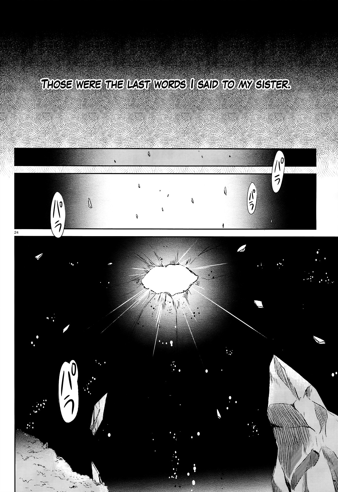 Unbreakable Machine Doll. Chapter 34.2 page 24 - Chapter 34 v2 : ep.34 - The overture of ruin. 2