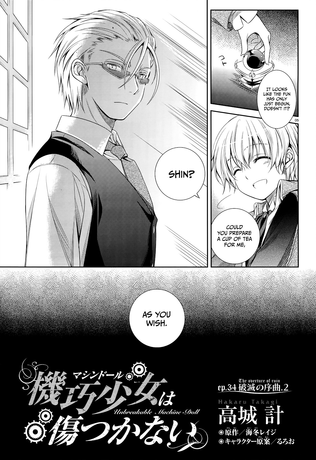 Unbreakable Machine Doll. Chapter 34.2 page 6 - Chapter 34 v2 : ep.34 - The overture of ruin. 2