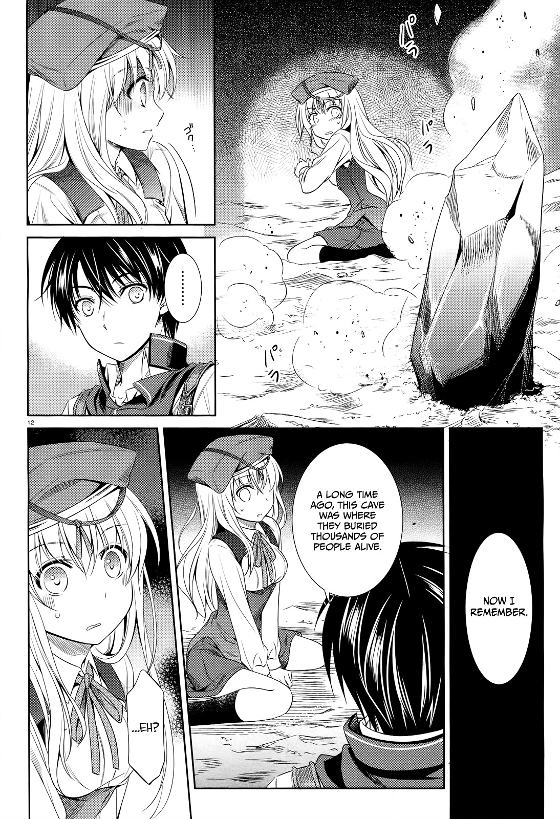 Unbreakable Machine Doll. Chapter 35.2 page 15 - Chapter 35 v2 : ep.35 - In an abyss