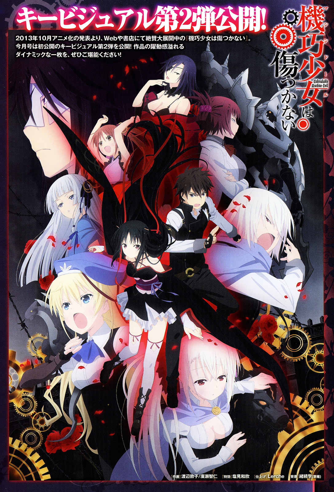 Unbreakable Machine Doll. Chapter 35.2 page 2 - Chapter 35 v2 : ep.35 - In an abyss