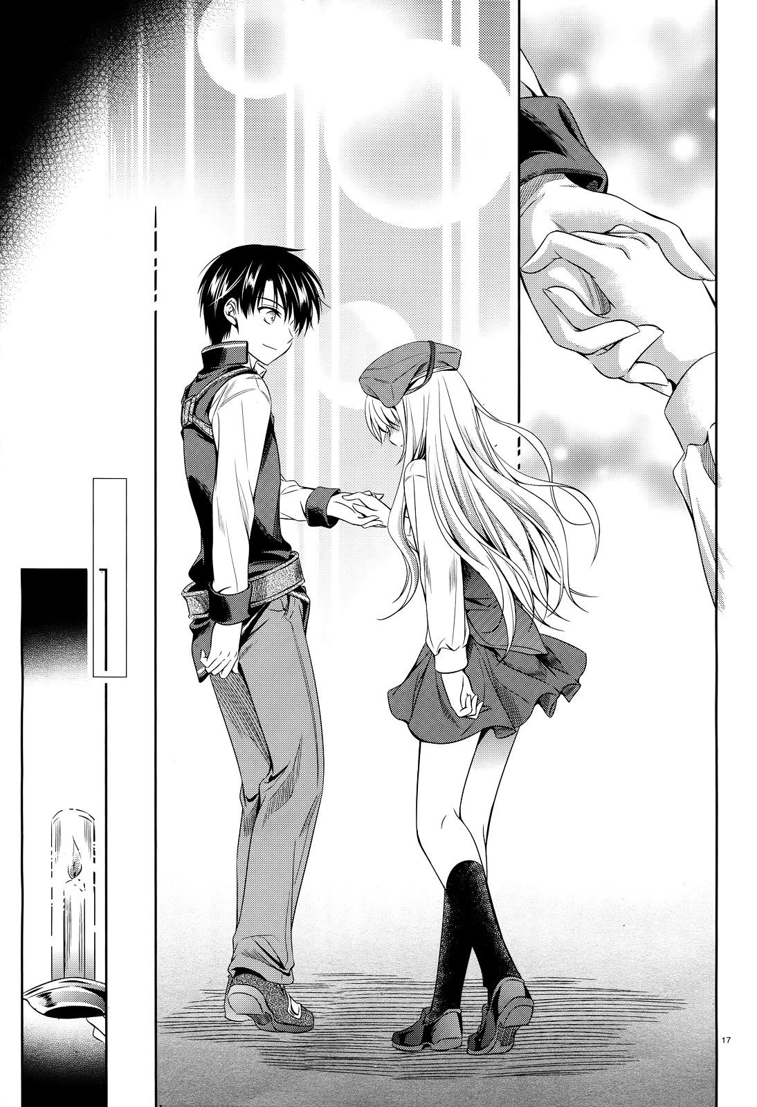 Unbreakable Machine Doll. Chapter 35.2 page 20 - Chapter 35 v2 : ep.35 - In an abyss