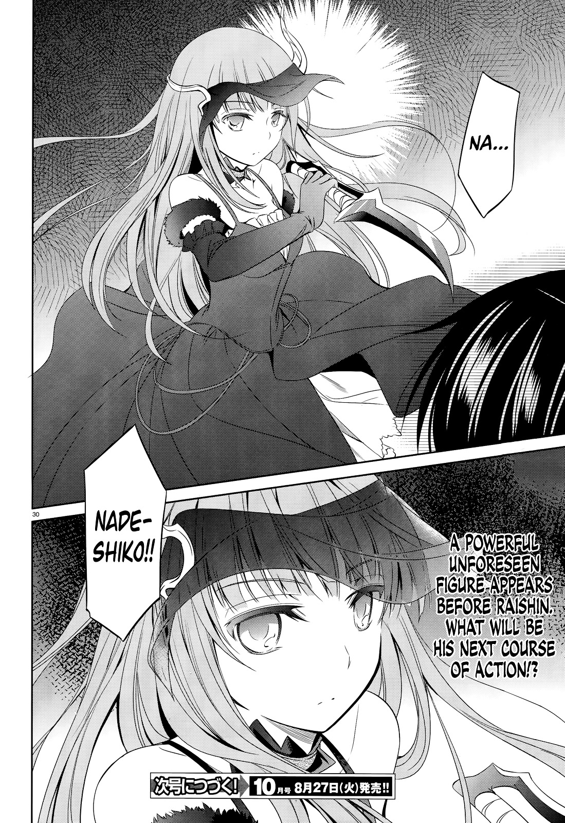 Unbreakable Machine Doll. Chapter 35.2 page 33 - Chapter 35 v2 : ep.35 - In an abyss