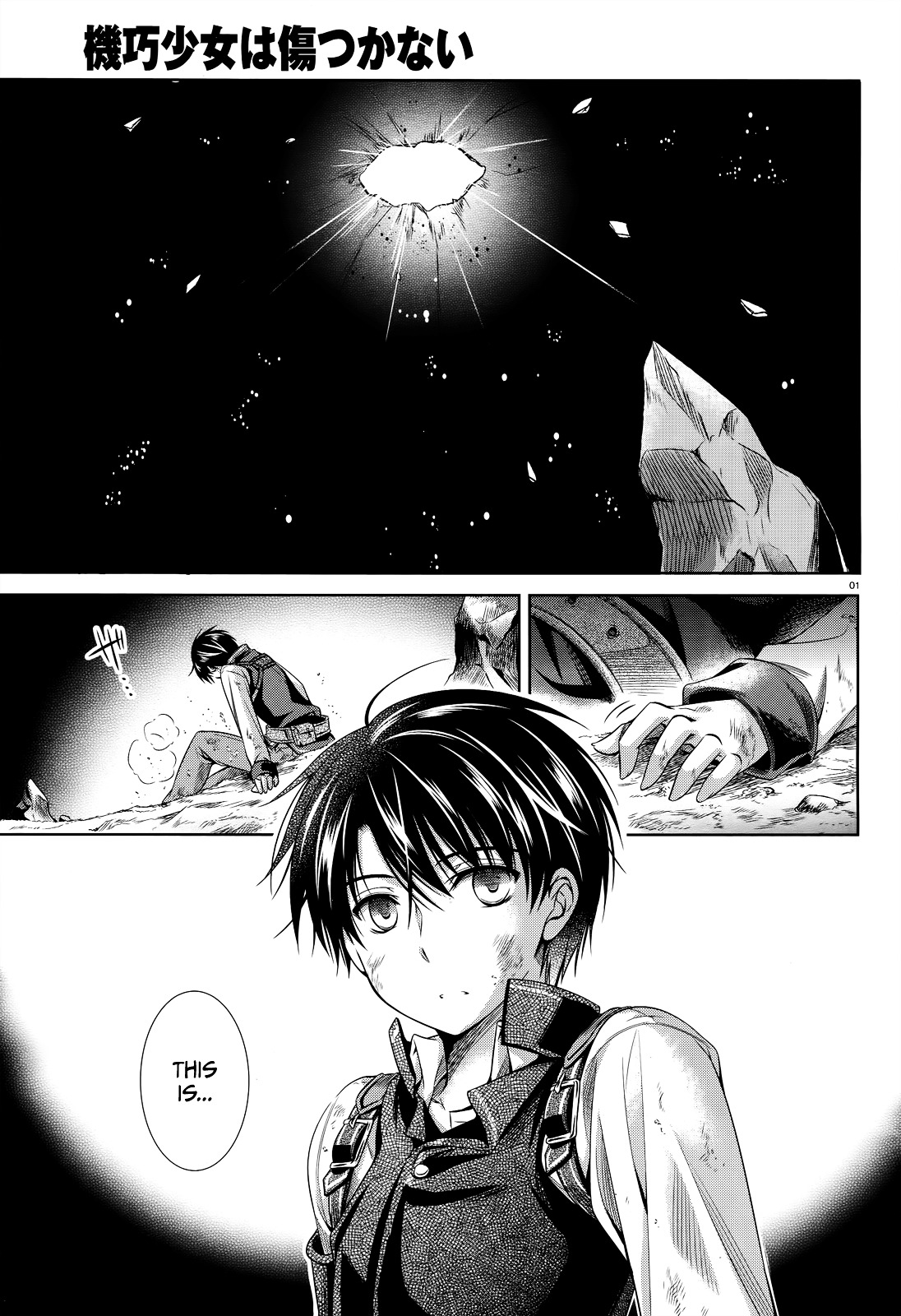 Unbreakable Machine Doll. Chapter 35.2 page 4 - Chapter 35 v2 : ep.35 - In an abyss