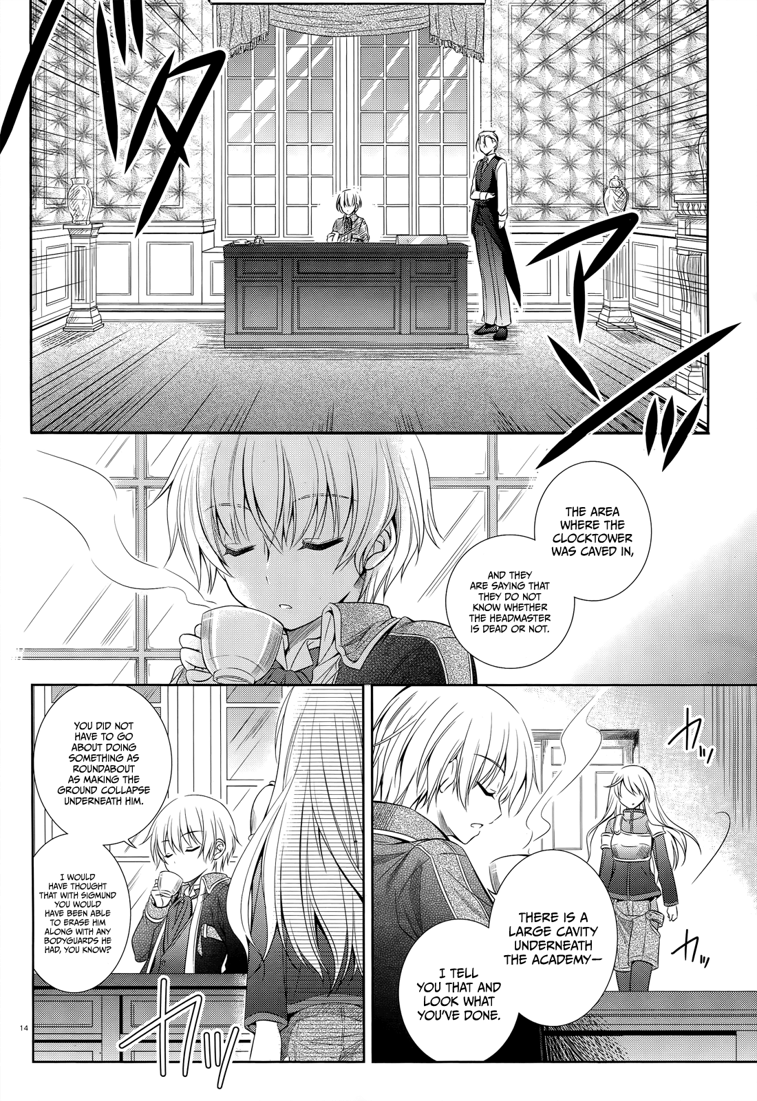 Unbreakable Machine Doll. Chapter 36.3 page 17 - Chapter 36 v3 : ep.36 - The secret revealed