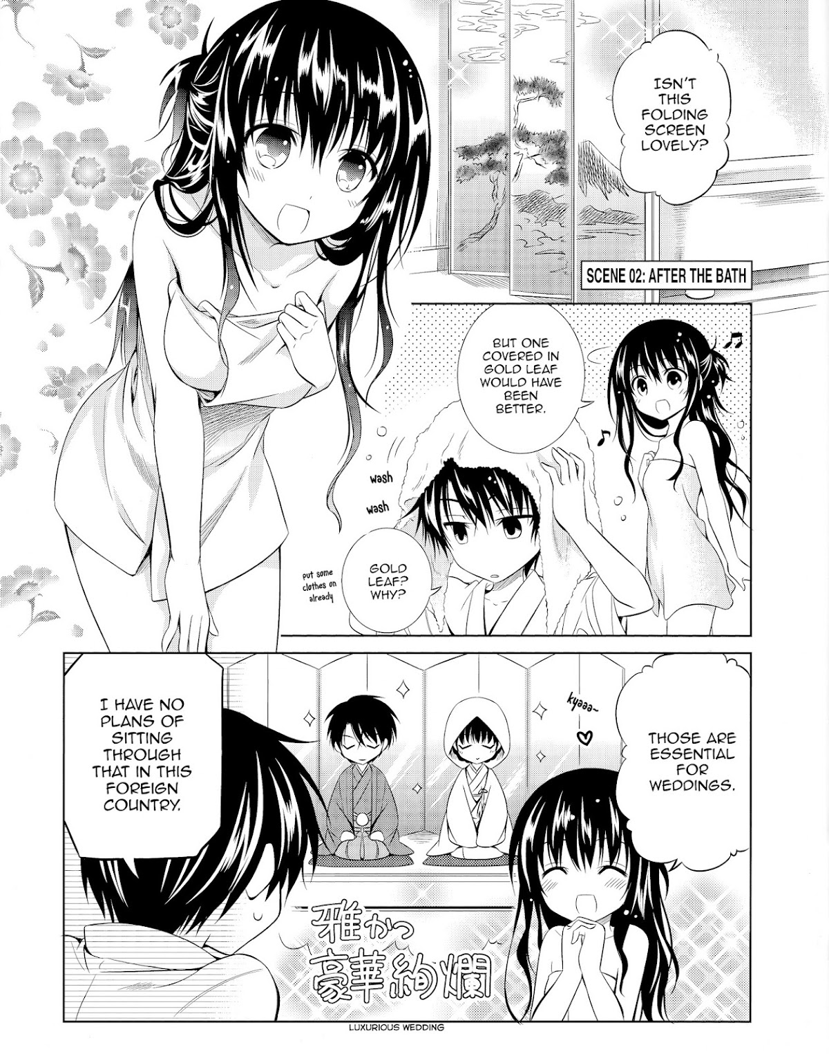 Unbreakable Machine Doll. Chapter 37.5 page 2 - Chapter 37.5 : Omake