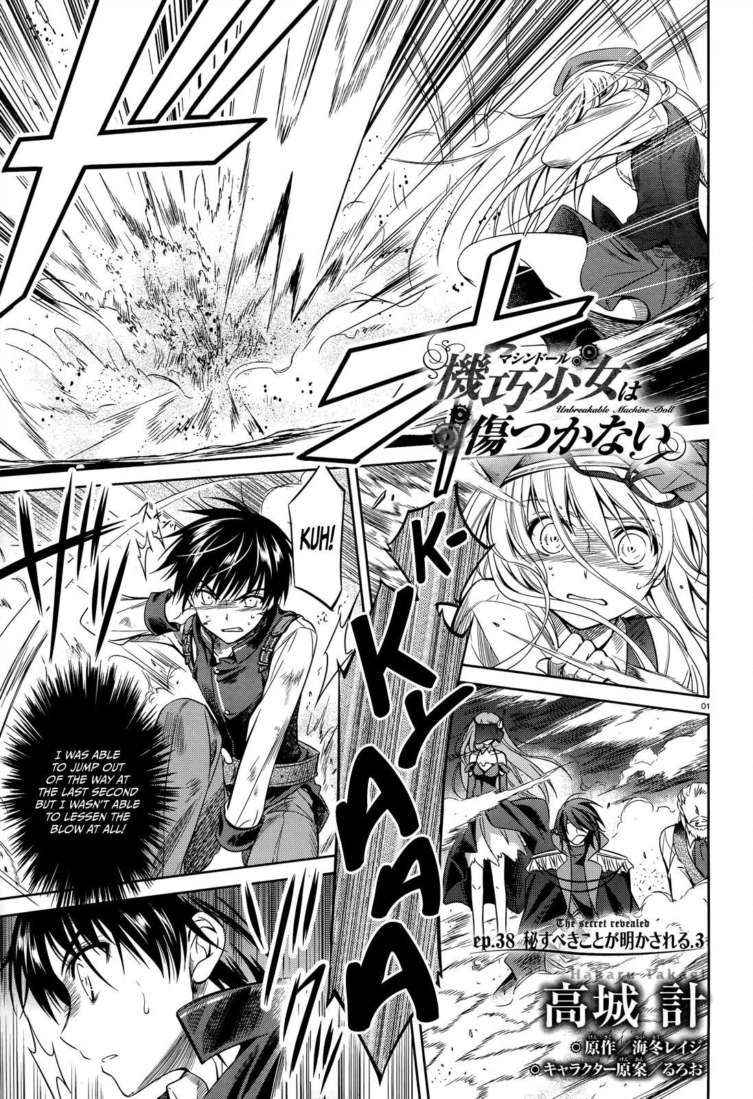 Unbreakable Machine Doll. Chapter 38.2 page 2 - Chapter 38 v2 : ep.38 - The secret revealed. 3