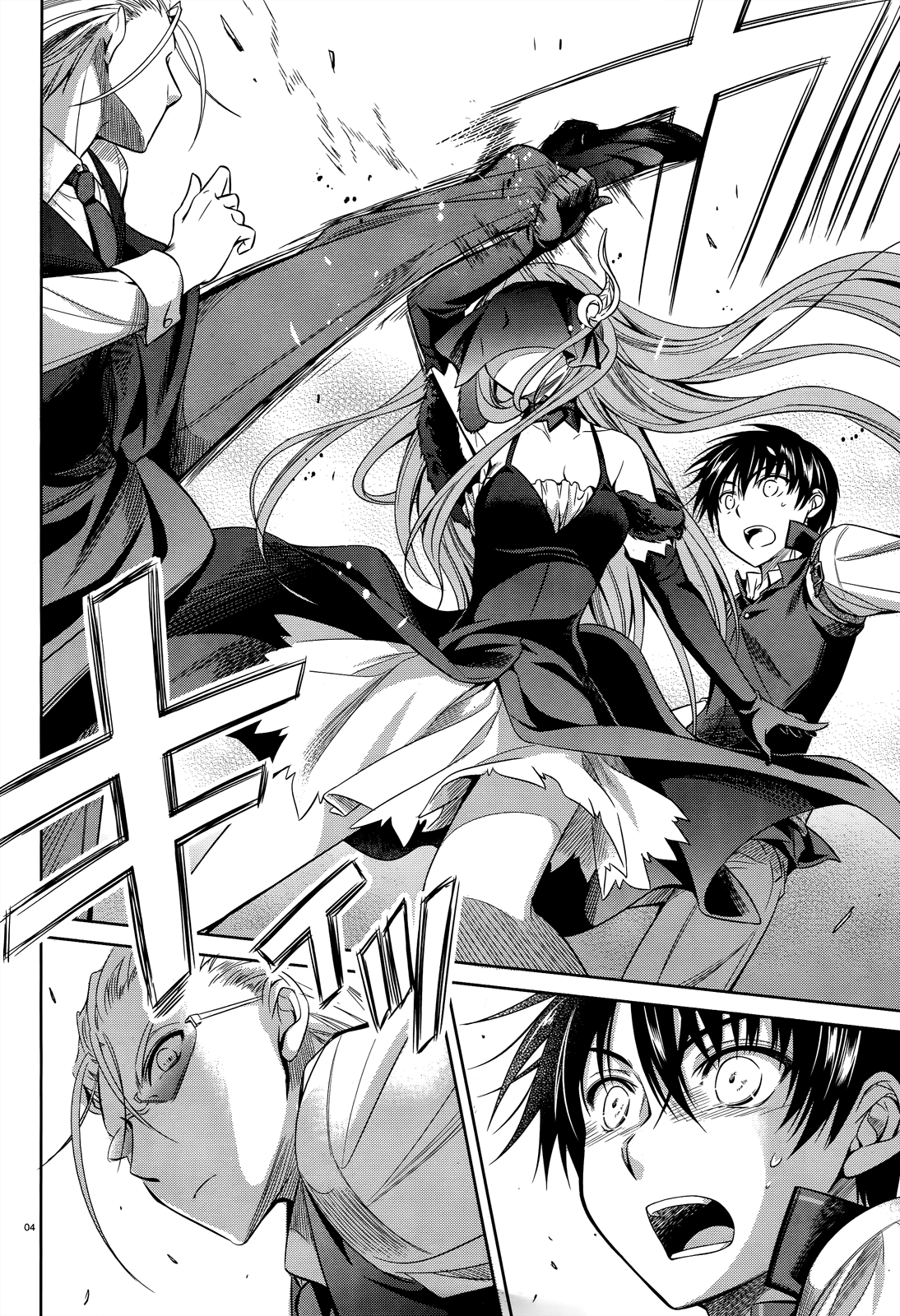 Unbreakable Machine Doll. Chapter 38.2 page 5 - Chapter 38 v2 : ep.38 - The secret revealed. 3