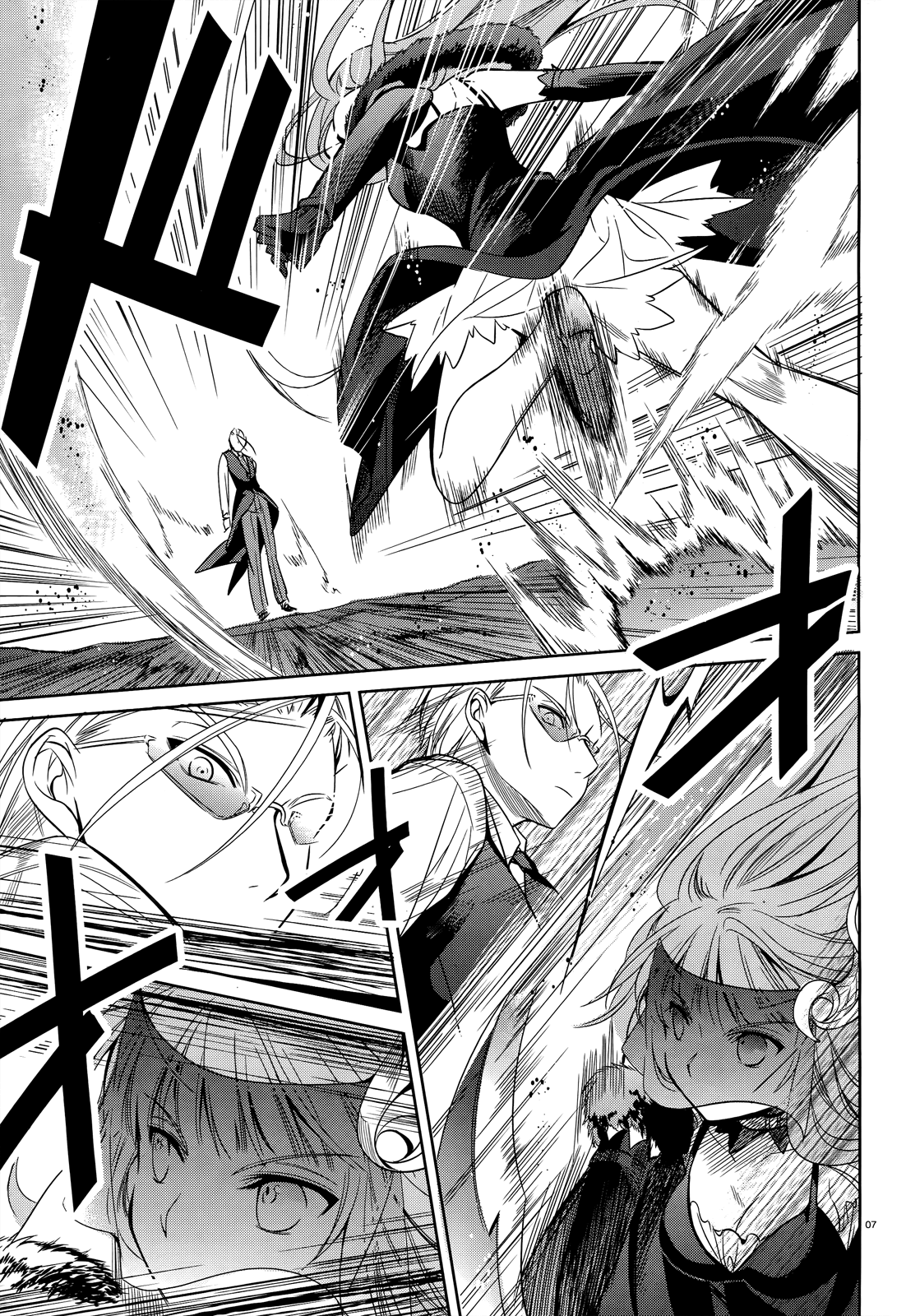 Unbreakable Machine Doll. Chapter 38.2 page 8 - Chapter 38 v2 : ep.38 - The secret revealed. 3
