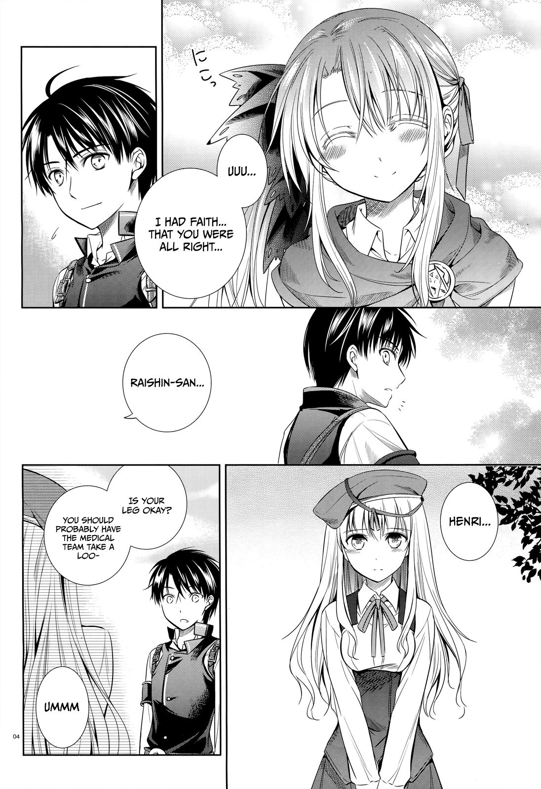 Unbreakable Machine Doll. Chapter 39.2 page 5 - Chapter 39 v2 : ep.39 - prohibit The Failure. 1