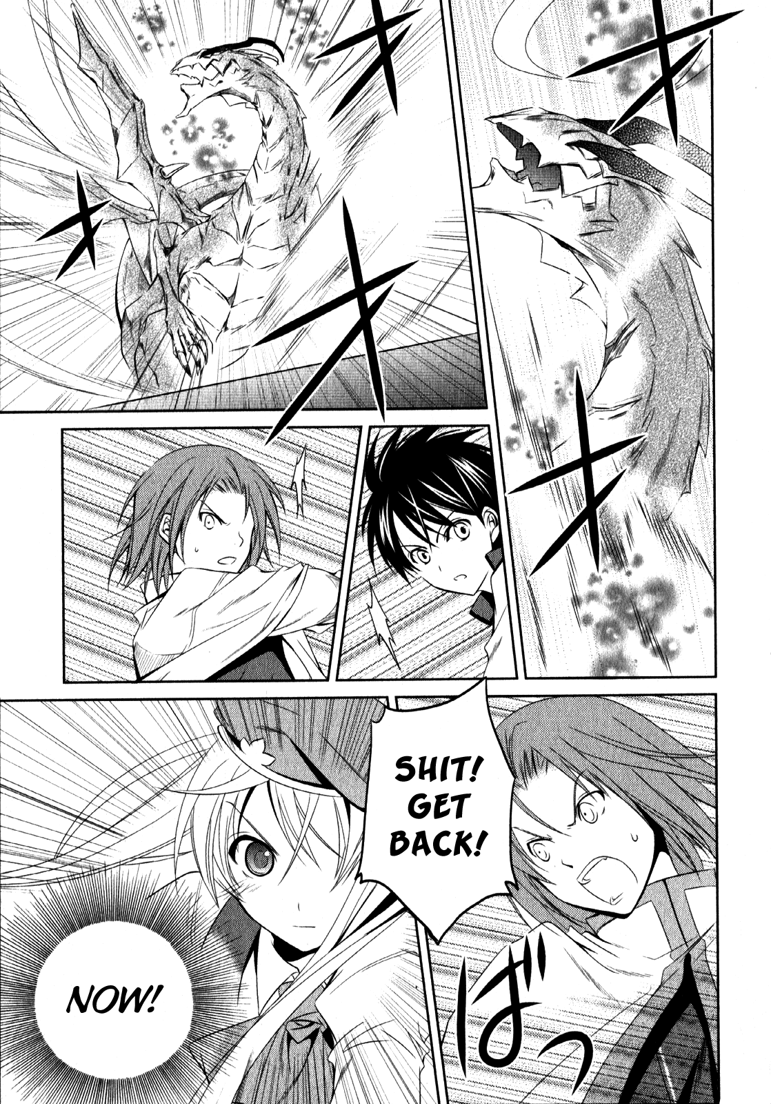 Unbreakable Machine Doll. Chapter 4.6 page 14 - Chapter 4 v6 : ep.04 - a Dragon Slayer. 3