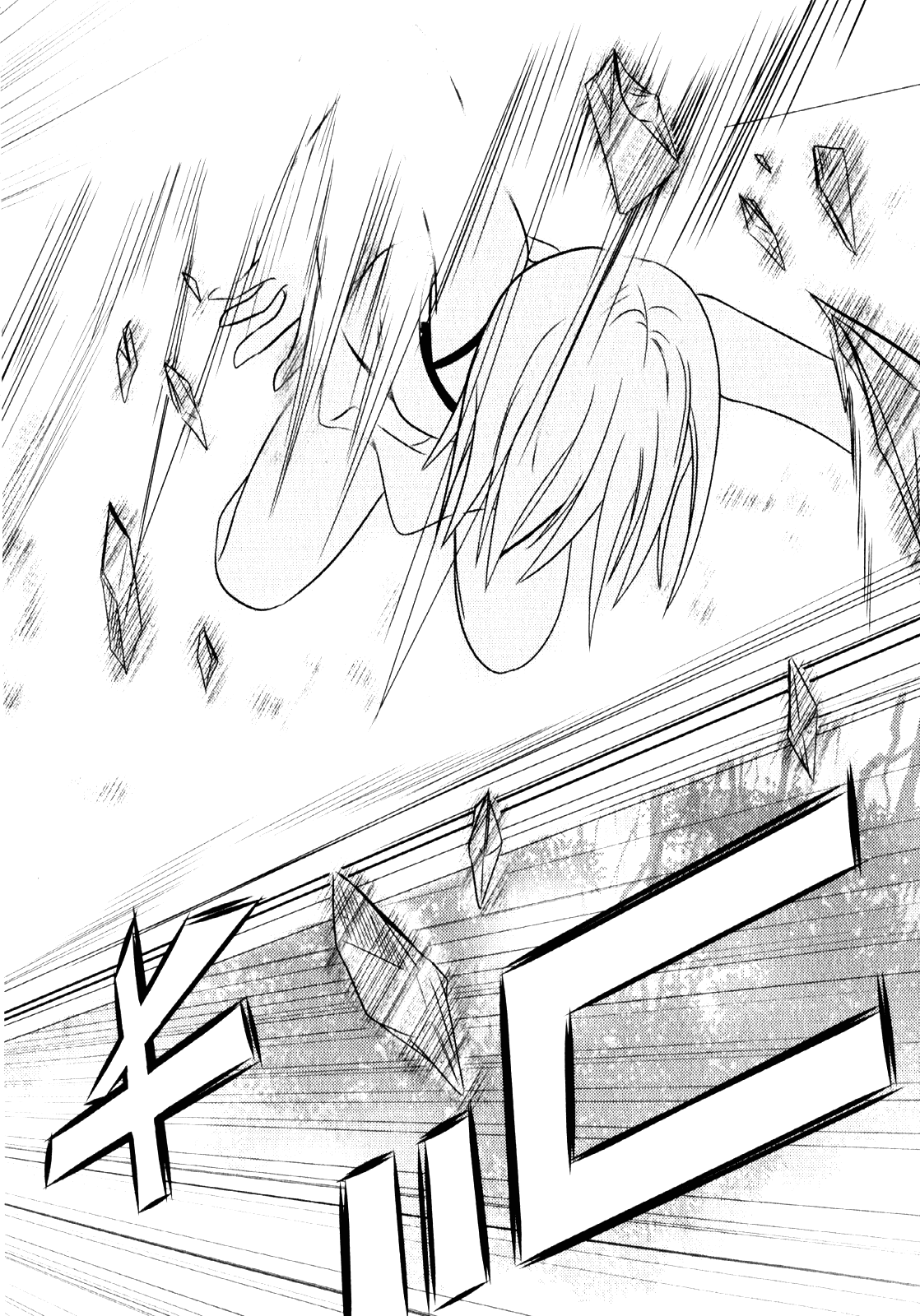 Unbreakable Machine Doll. Chapter 4.6 page 16 - Chapter 4 v6 : ep.04 - a Dragon Slayer. 3