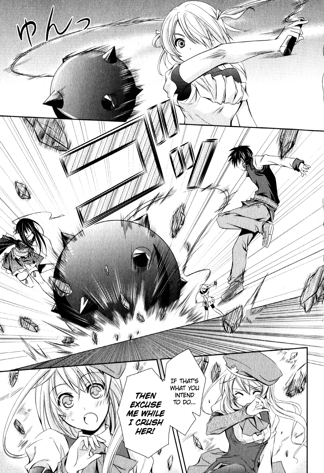 Unbreakable Machine Doll. Chapter 4.6 page 2 - Chapter 4 v6 : ep.04 - a Dragon Slayer. 3