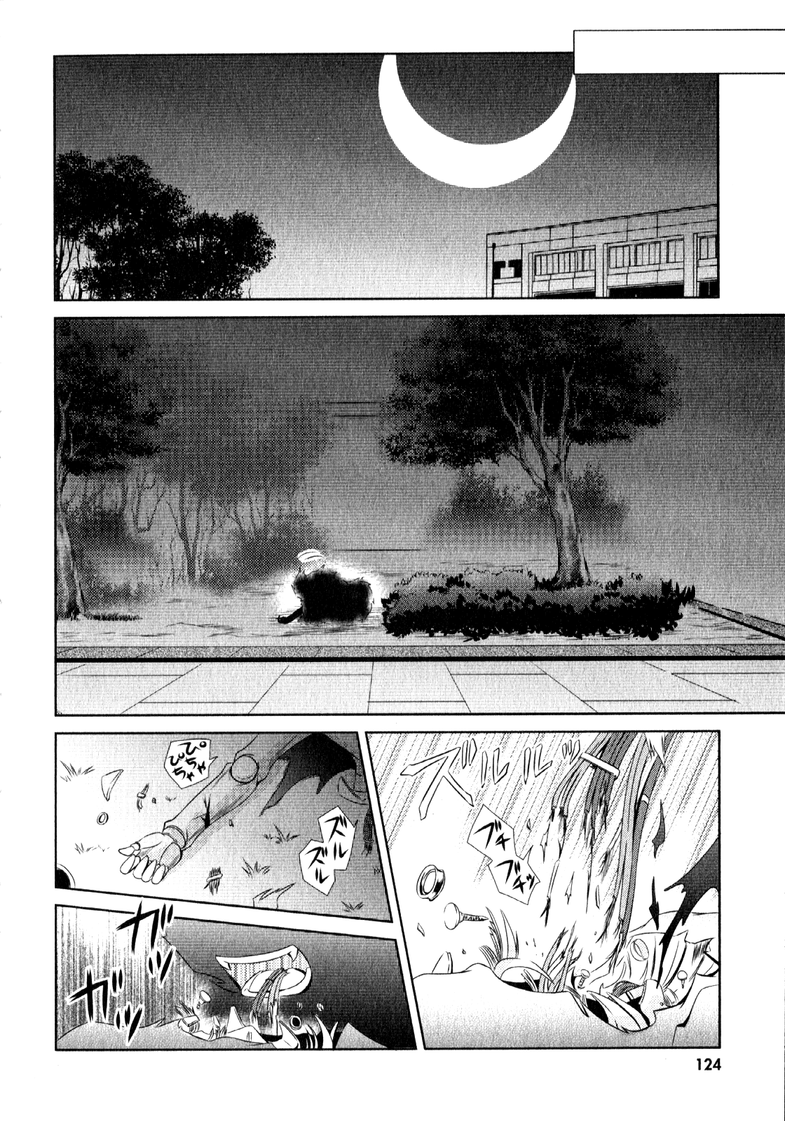 Unbreakable Machine Doll. Chapter 4.6 page 25 - Chapter 4 v6 : ep.04 - a Dragon Slayer. 3