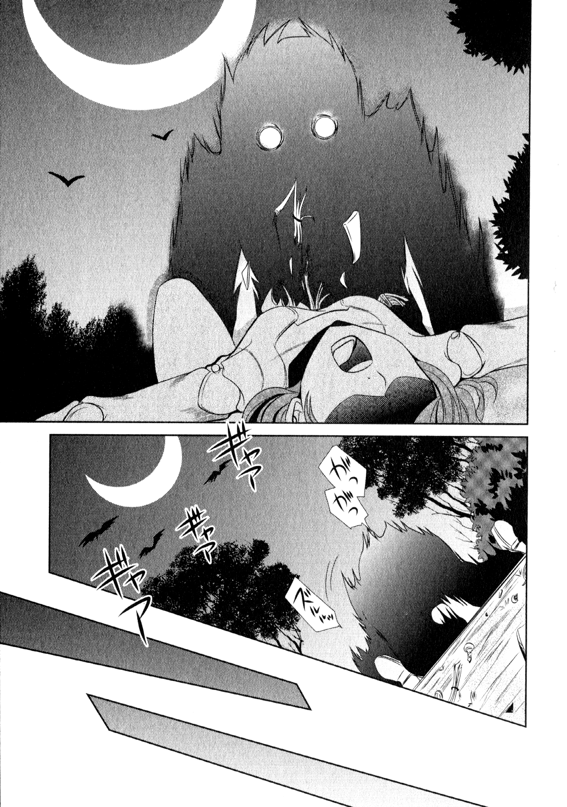 Unbreakable Machine Doll. Chapter 4.6 page 26 - Chapter 4 v6 : ep.04 - a Dragon Slayer. 3