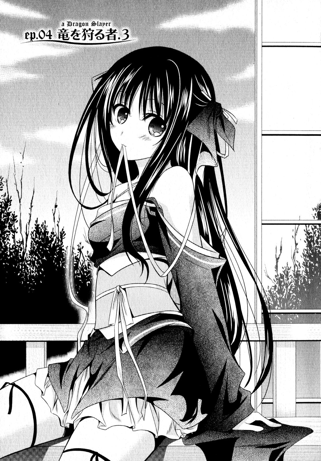 Unbreakable Machine Doll. Chapter 4.6 page 4 - Chapter 4 v6 : ep.04 - a Dragon Slayer. 3
