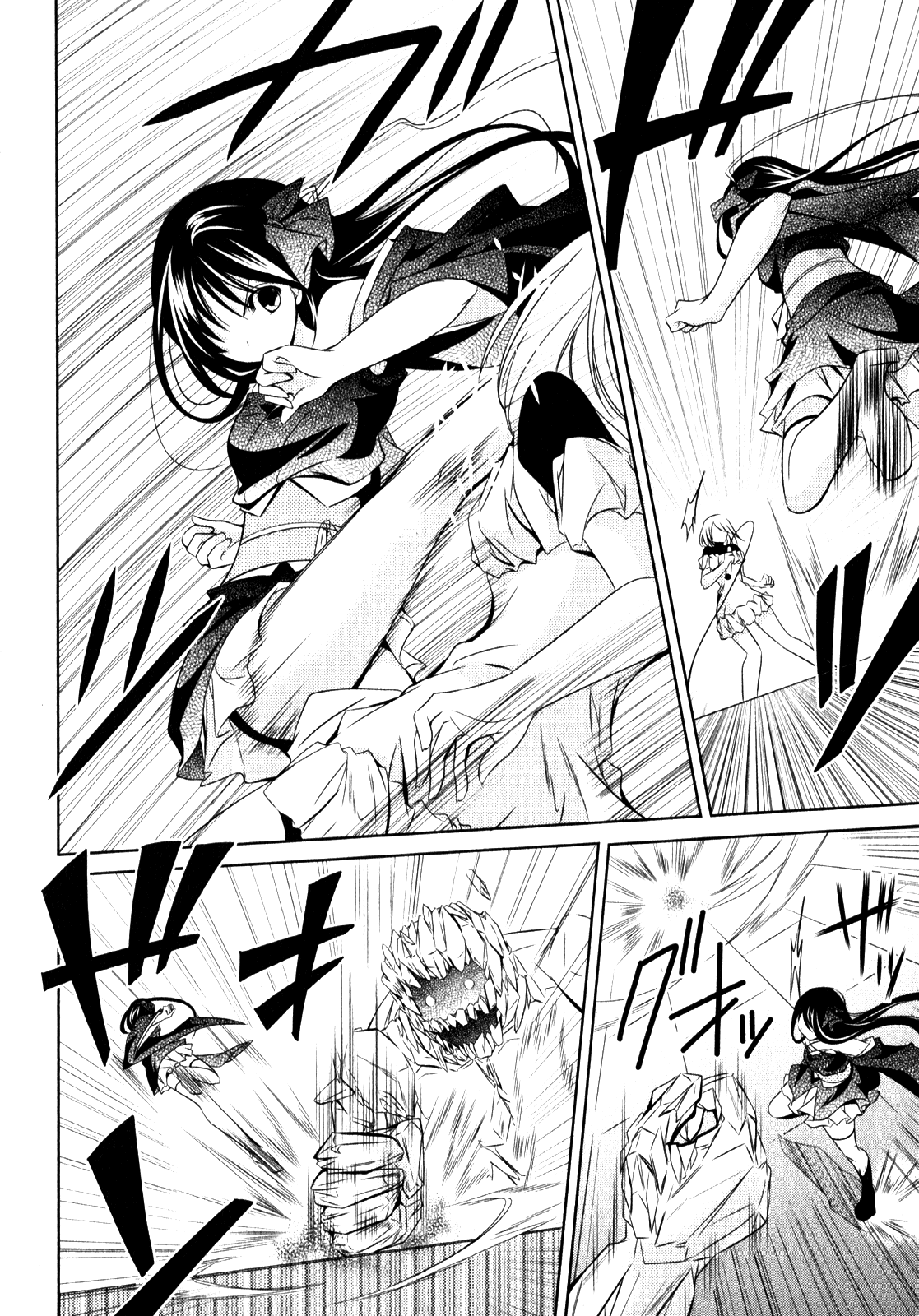 Unbreakable Machine Doll. Chapter 4.6 page 5 - Chapter 4 v6 : ep.04 - a Dragon Slayer. 3