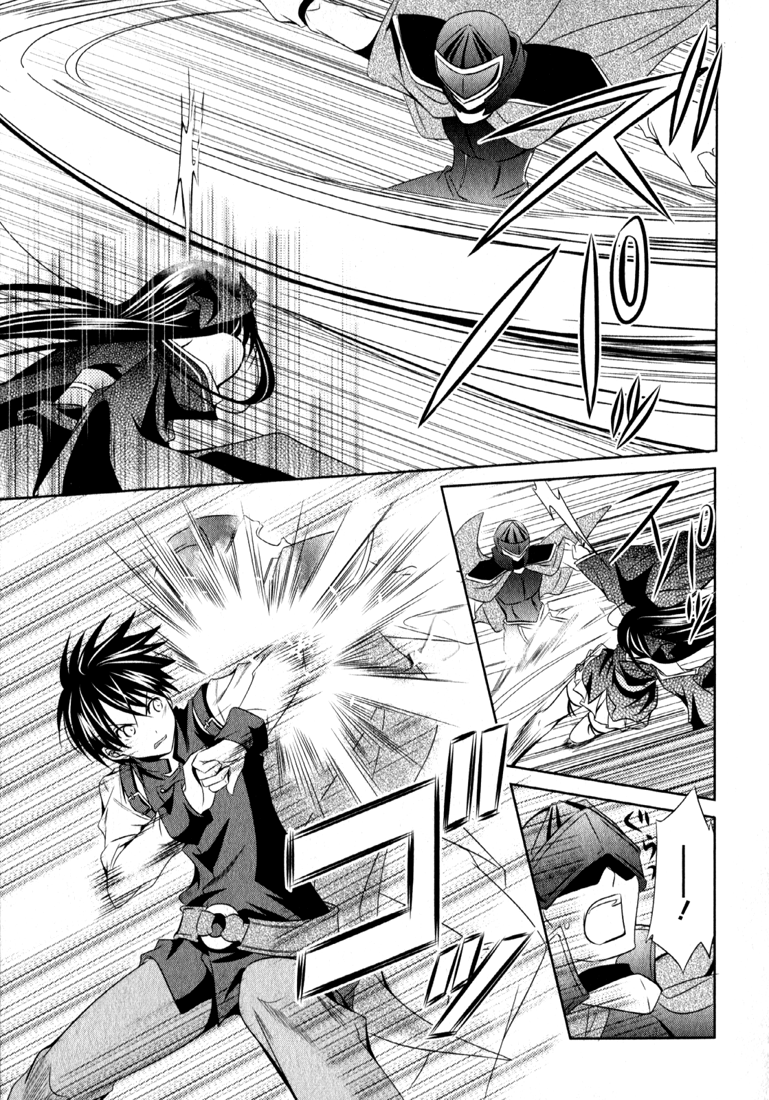 Unbreakable Machine Doll. Chapter 4.6 page 8 - Chapter 4 v6 : ep.04 - a Dragon Slayer. 3