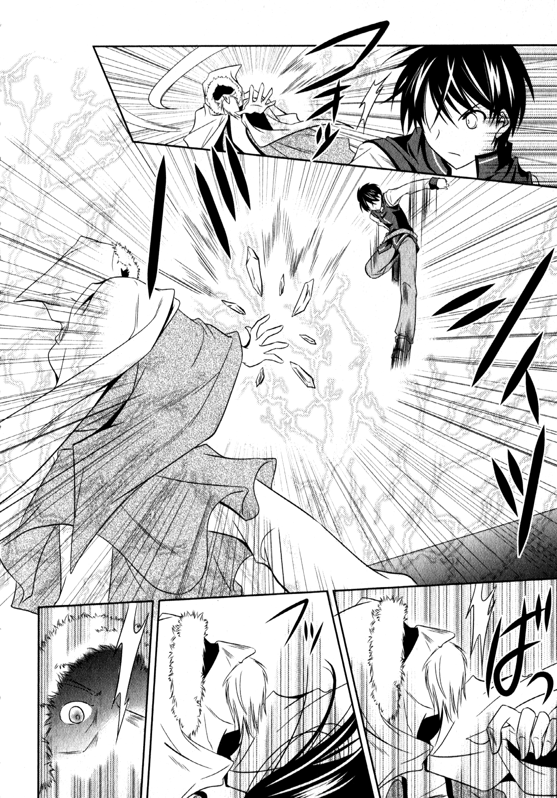Unbreakable Machine Doll. Chapter 4.6 page 9 - Chapter 4 v6 : ep.04 - a Dragon Slayer. 3