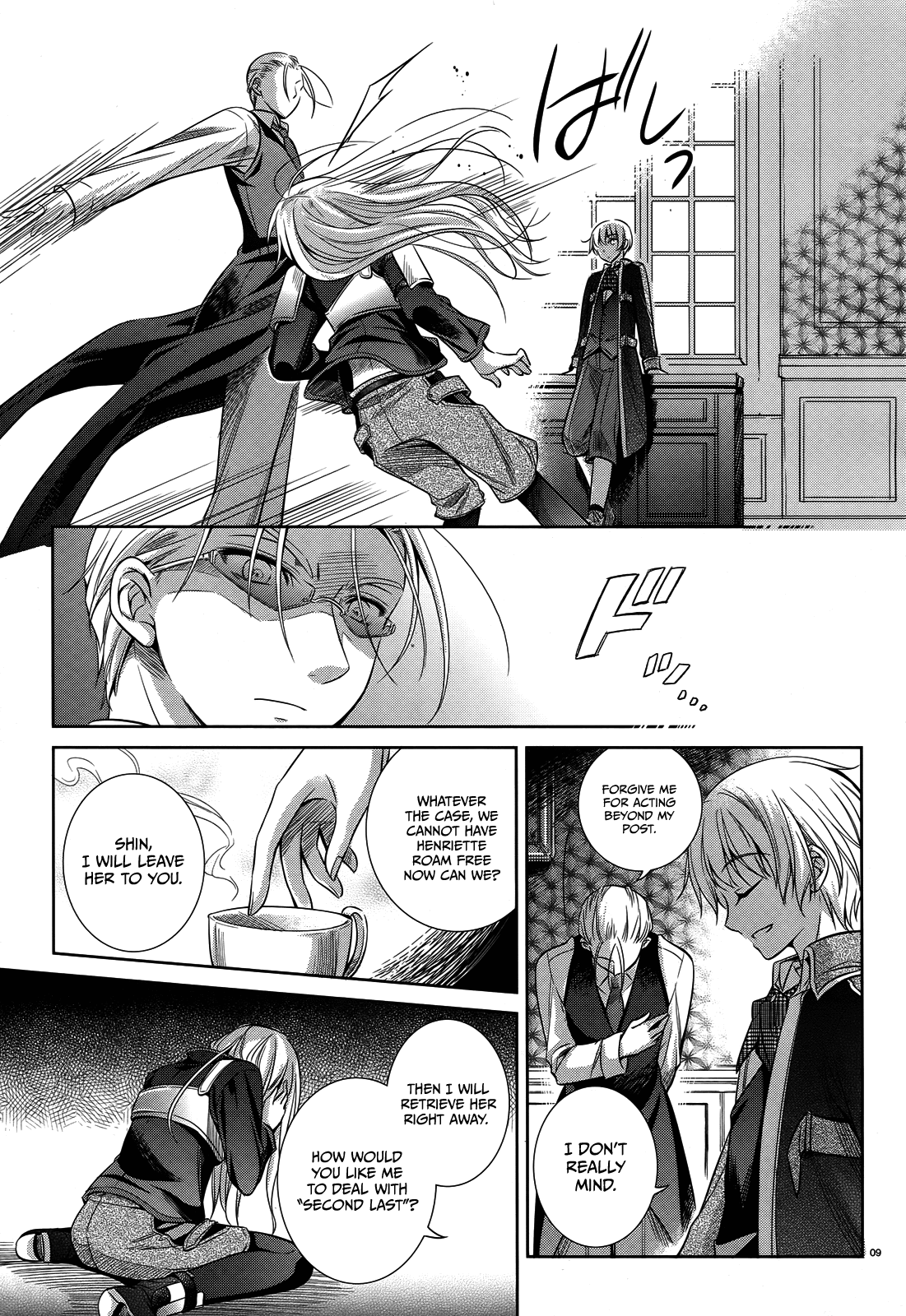 Unbreakable Machine Doll. Chapter 40.2 page 10 - Chapter 40 v2 : ep.40 - prohibit The Failure. 2