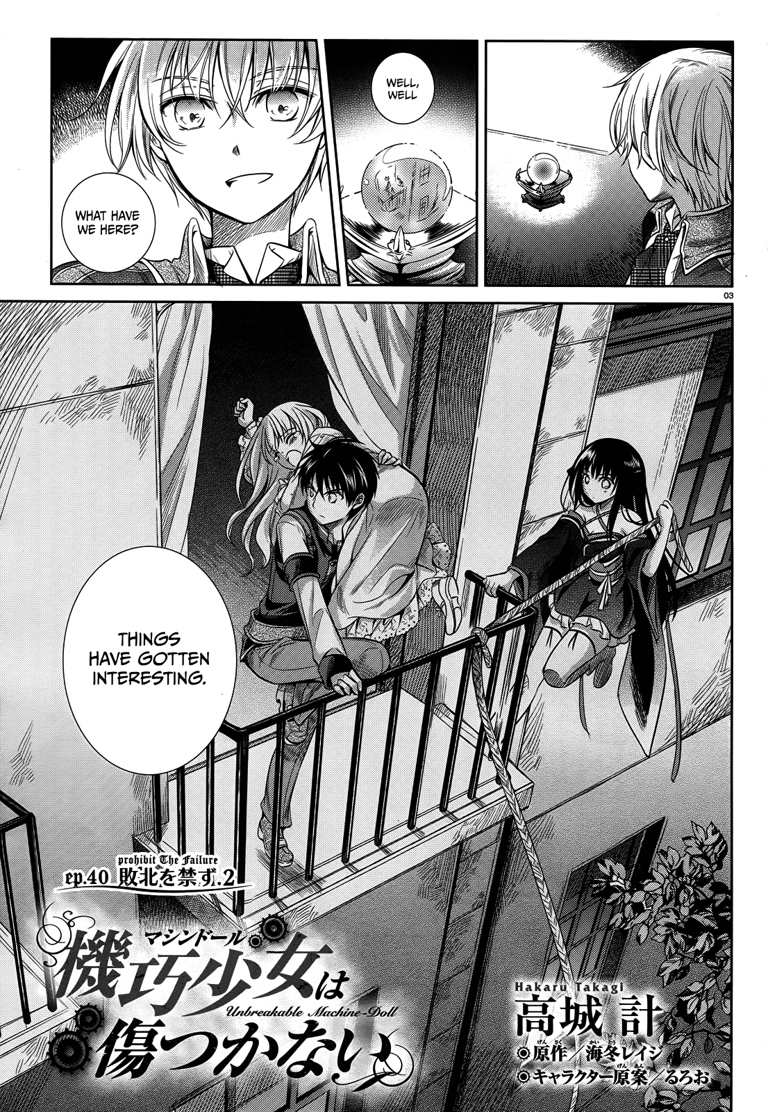 Unbreakable Machine Doll. Chapter 40.2 page 4 - Chapter 40 v2 : ep.40 - prohibit The Failure. 2