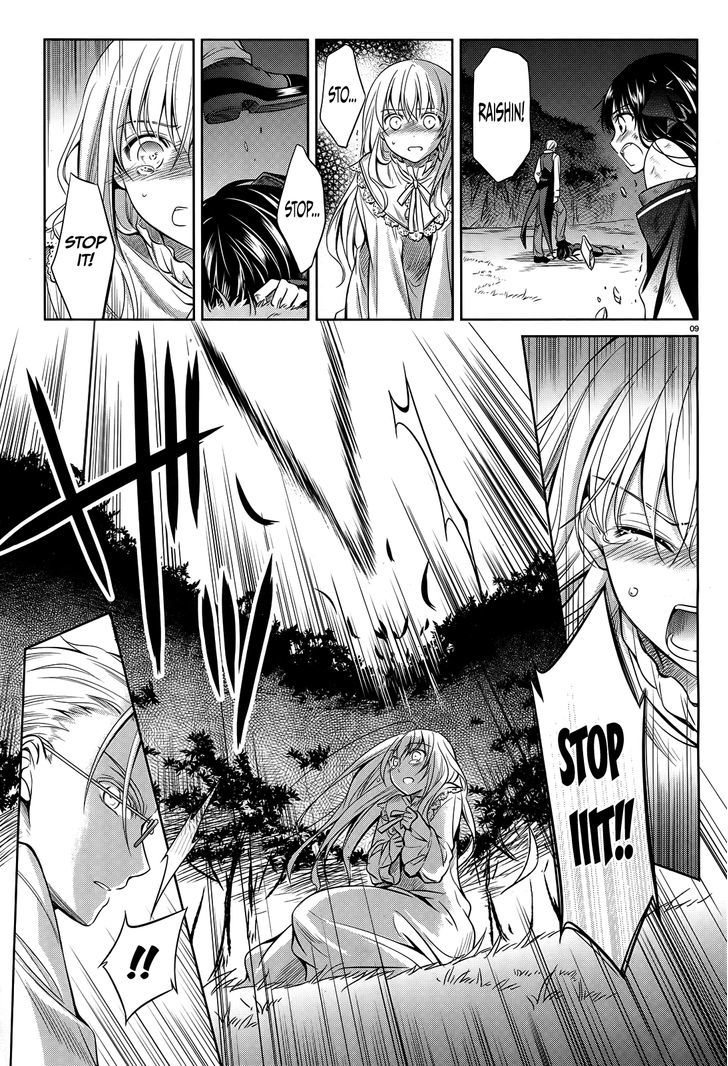 Unbreakable Machine Doll. Chapter 41 page 10 - Chapter 41 : ep.41 - A true wish. 1