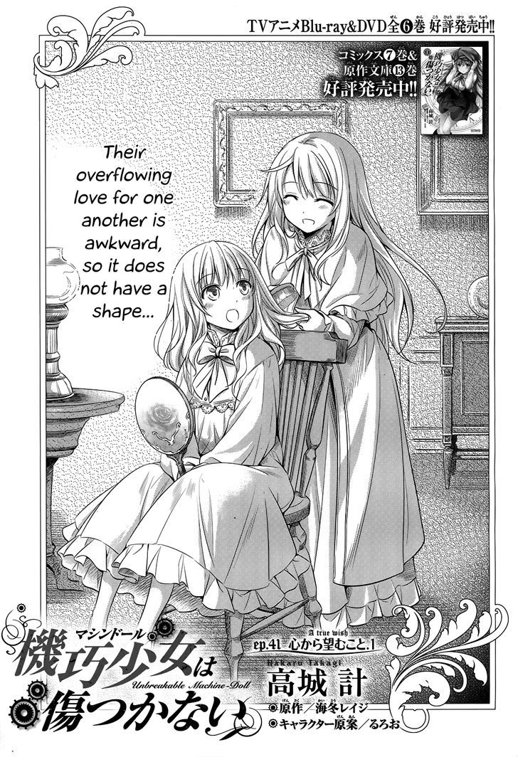 Unbreakable Machine Doll. Chapter 41 page 2 - Chapter 41 : ep.41 - A true wish. 1
