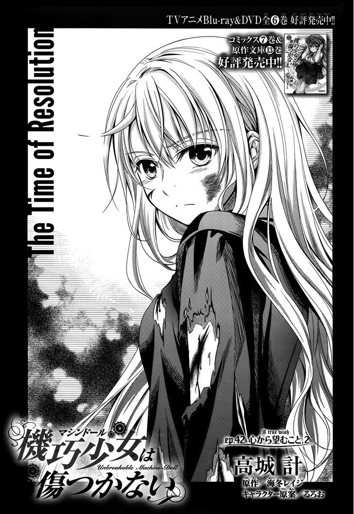 Unbreakable Machine Doll. Chapter 42 page 2 - Chapter 42 : ep.42 - A true wish. 2