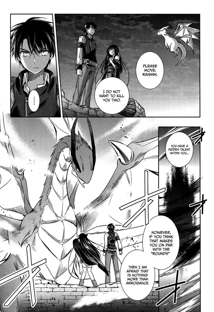 Unbreakable Machine Doll. Chapter 43.5 page 14 - Chapter 43.5 : ep.43.5 - A true wish. 3